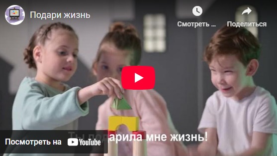 Смотреть