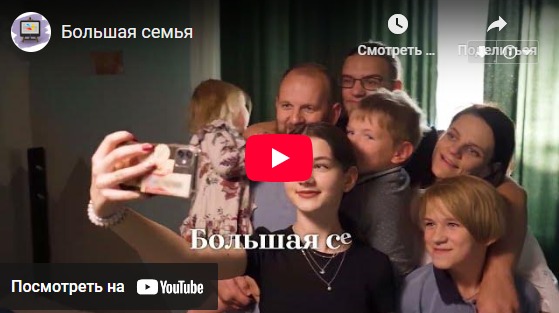 Смотреть