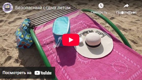 Смотреть