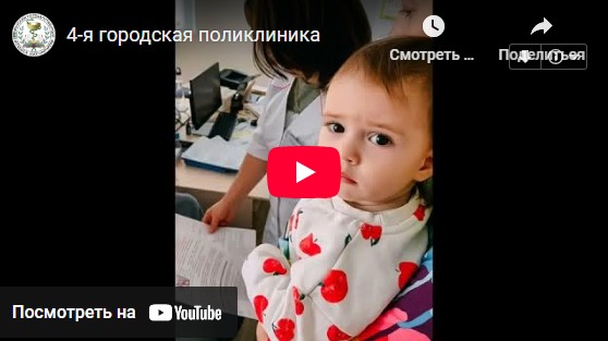 Смотреть