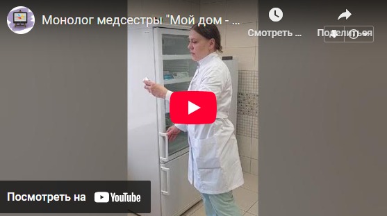 Смотреть